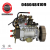 Pompe injection Bosch 04604841090460484109