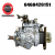 Pompe injection Bosch 04604261510460426151