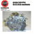 pompe injection 8521A750A8521A750A